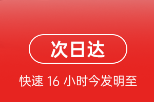 大连周水子航空空运航空货运 航空货运